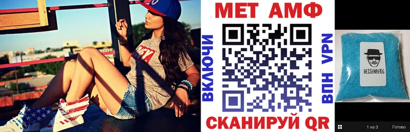 АМФ Premium Лабинск