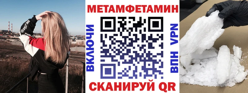 Амфетамин Розовый  наркотики  blacksprut   Лабинск 