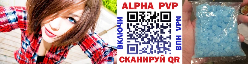Alpha-PVP СК КРИС  Лабинск 