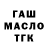 Codein напиток Lean (лин) Demogorgon Reap