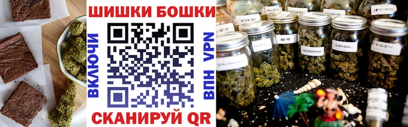 продажа наркотиков  Лабинск  Canna-Cookies марихуана 