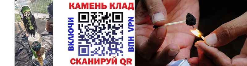 ГАШИШ hashish  Лабинск 