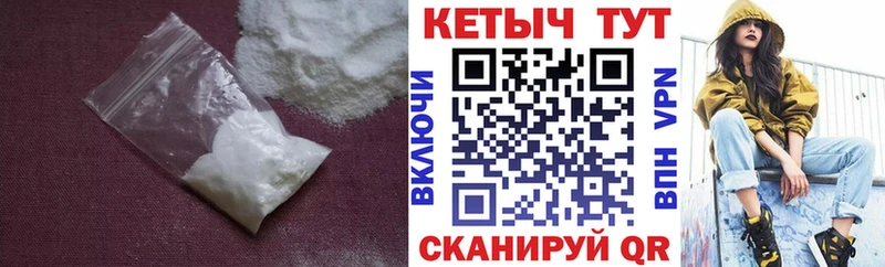 как найти закладки  Лабинск  Кетамин VHQ 