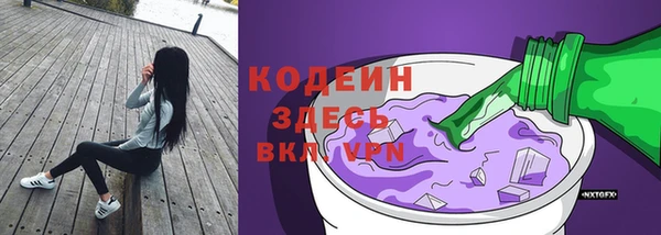 альфа пвп VHQ Белоозёрский