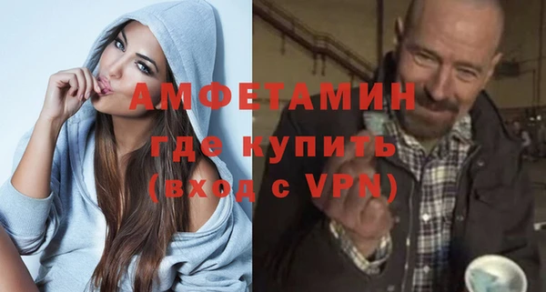 мефедрон VHQ Беломорск