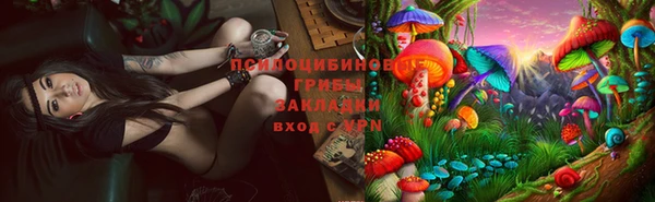 мефедрон VHQ Беломорск