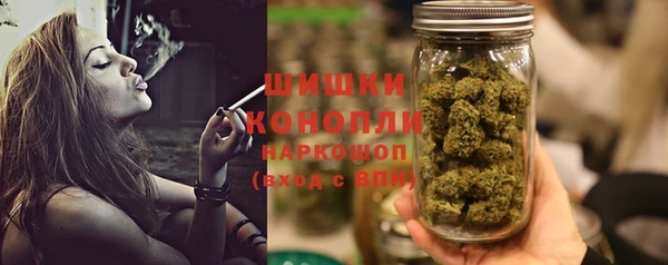 мефедрон VHQ Беломорск