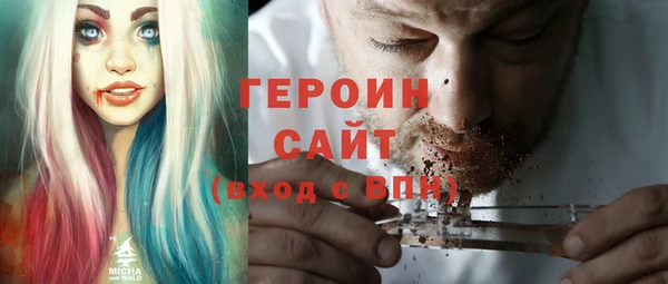 мефедрон VHQ Беломорск