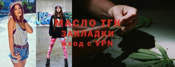 альфа пвп VHQ Белоозёрский