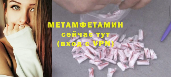 2c-b Переславль-Залесский