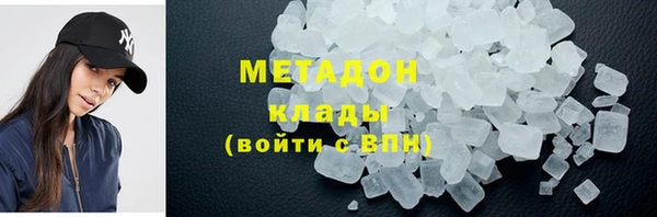 мефедрон VHQ Беломорск