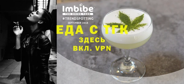 альфа пвп VHQ Белоозёрский
