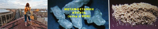 мефедрон VHQ Беломорск
