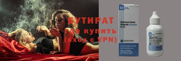 мефедрон VHQ Беломорск