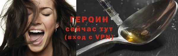 мефедрон VHQ Беломорск