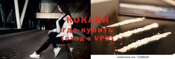 альфа пвп VHQ Белоозёрский
