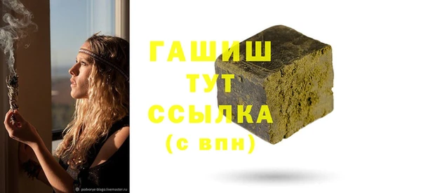 альфа пвп VHQ Белоозёрский