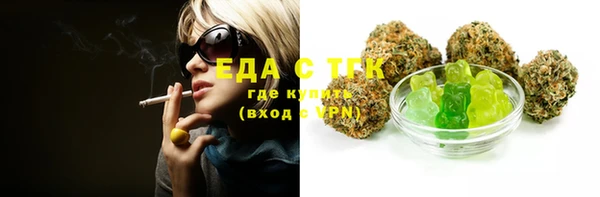 альфа пвп VHQ Белоозёрский