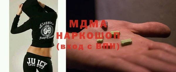 мефедрон VHQ Беломорск