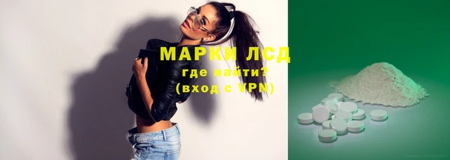 альфа пвп VHQ Белоозёрский