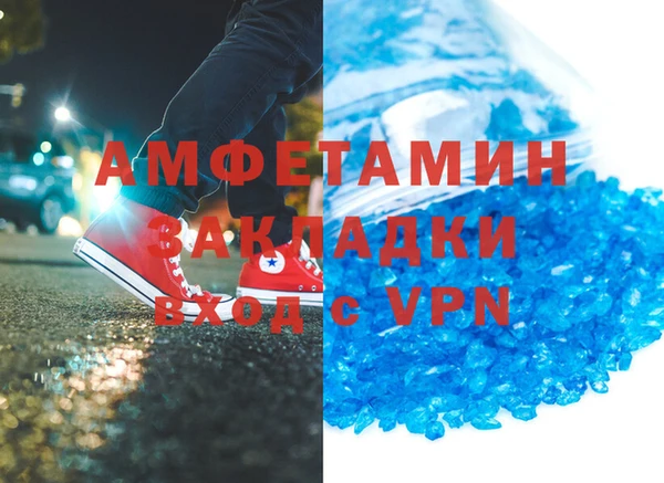 мефедрон VHQ Беломорск