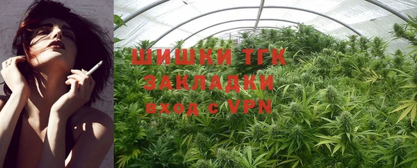 мефедрон VHQ Беломорск