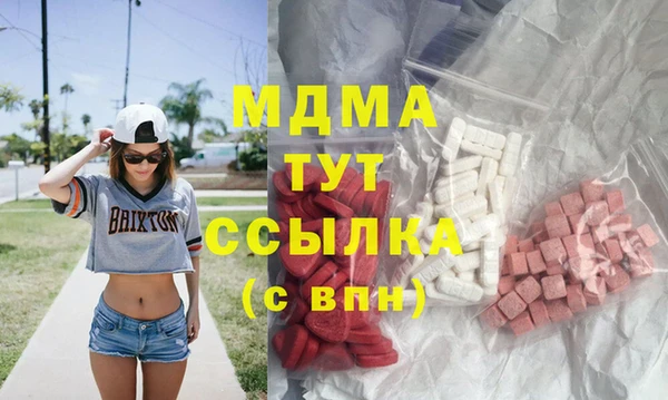 альфа пвп VHQ Белоозёрский