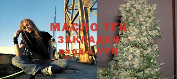 альфа пвп VHQ Белоозёрский