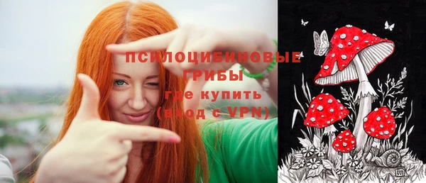 альфа пвп VHQ Белоозёрский