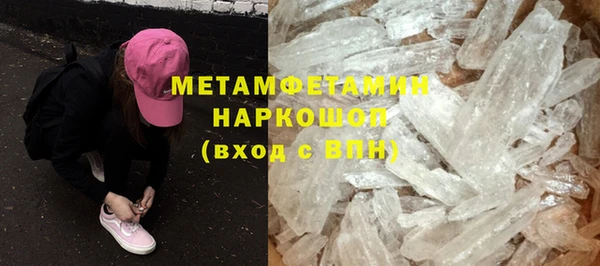 мефедрон VHQ Беломорск