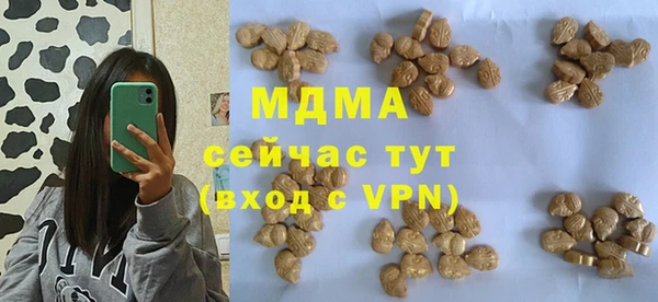 альфа пвп VHQ Белоозёрский