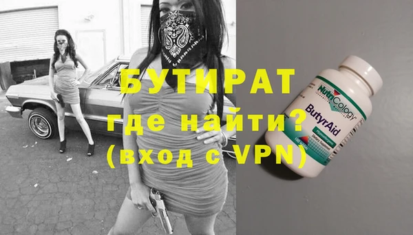 а пвп мука Белокуриха
