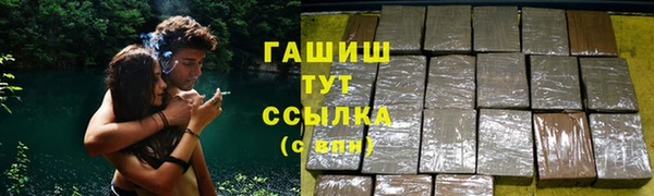 альфа пвп VHQ Белоозёрский