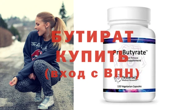а пвп мука Белокуриха