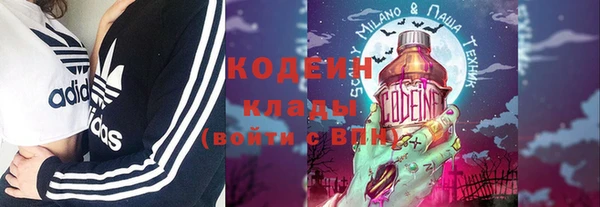 альфа пвп VHQ Белоозёрский