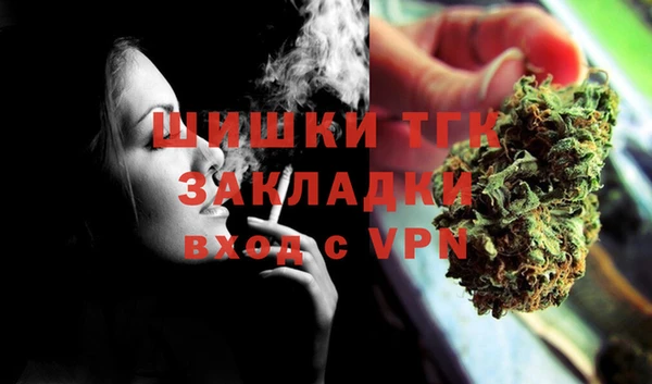 мефедрон VHQ Беломорск