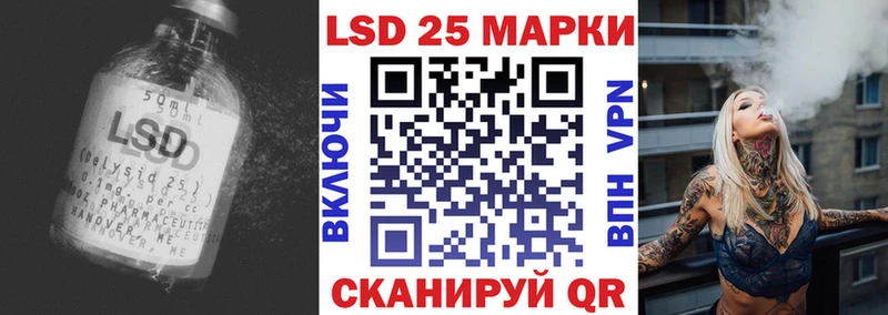 ЛСД экстази ecstasy Лабинск