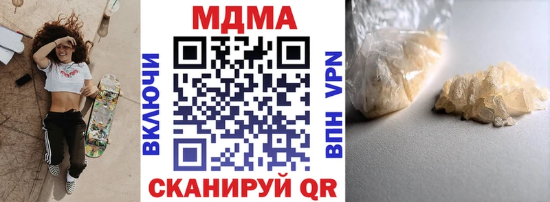 МДМА VHQ Лабинск
