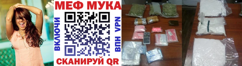 МЕФ 4 MMC  Лабинск 