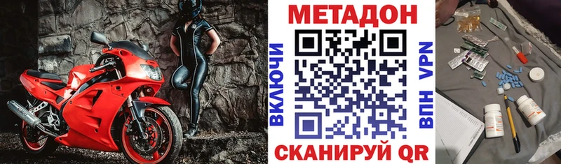 даркнет сайт  KRAKEN ссылки  Метадон VHQ  Лабинск 