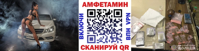 Метамфетамин Декстрометамфетамин 99.9%  Лабинск 