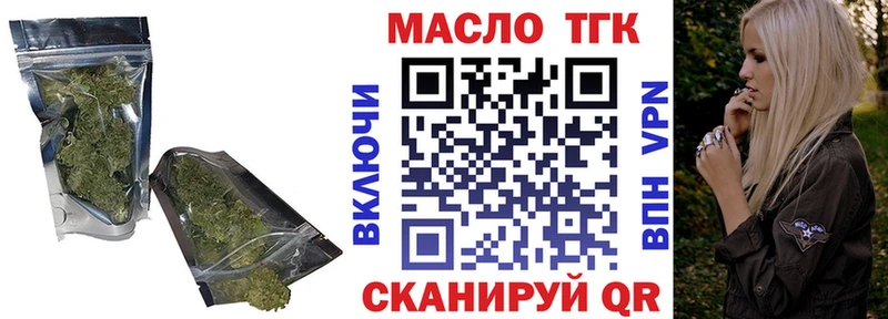 Дистиллят ТГК Wax МЕГА ссылки Лабинск что такое